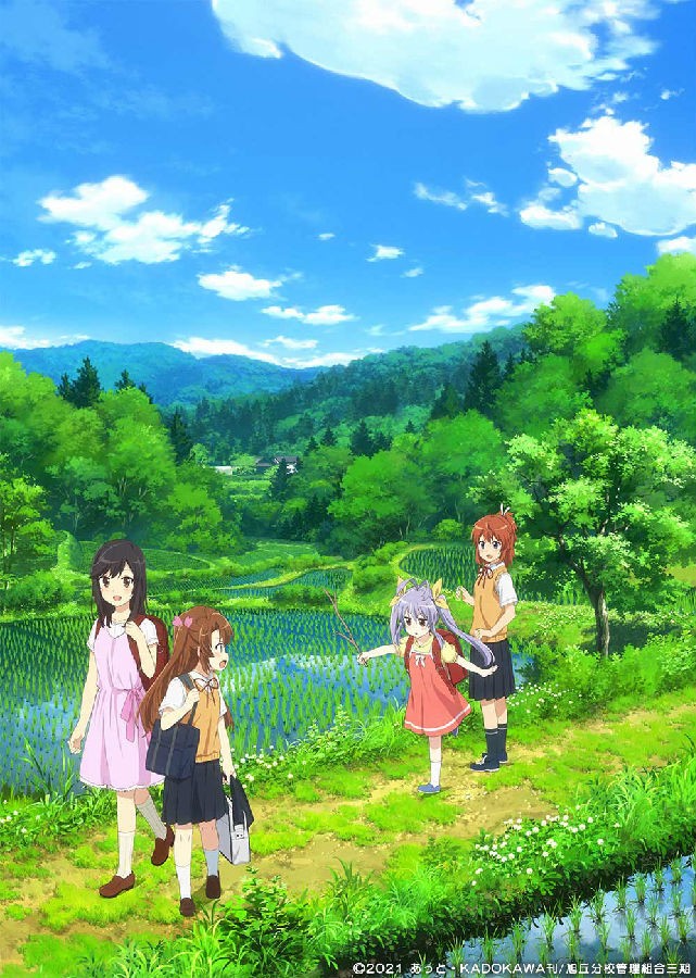 [BT下载][悠哉日常大王 Non Non Biyori Nonstop 第3季][全12集][日语中字]