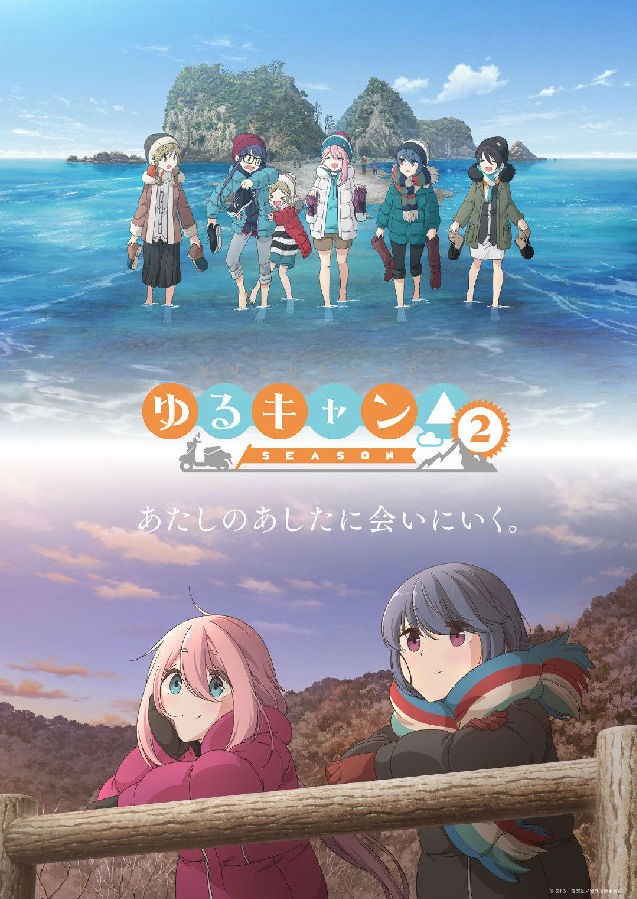 [BT下载][摇曳露营 Yuru Camp 第2季][全12集][日语中字]