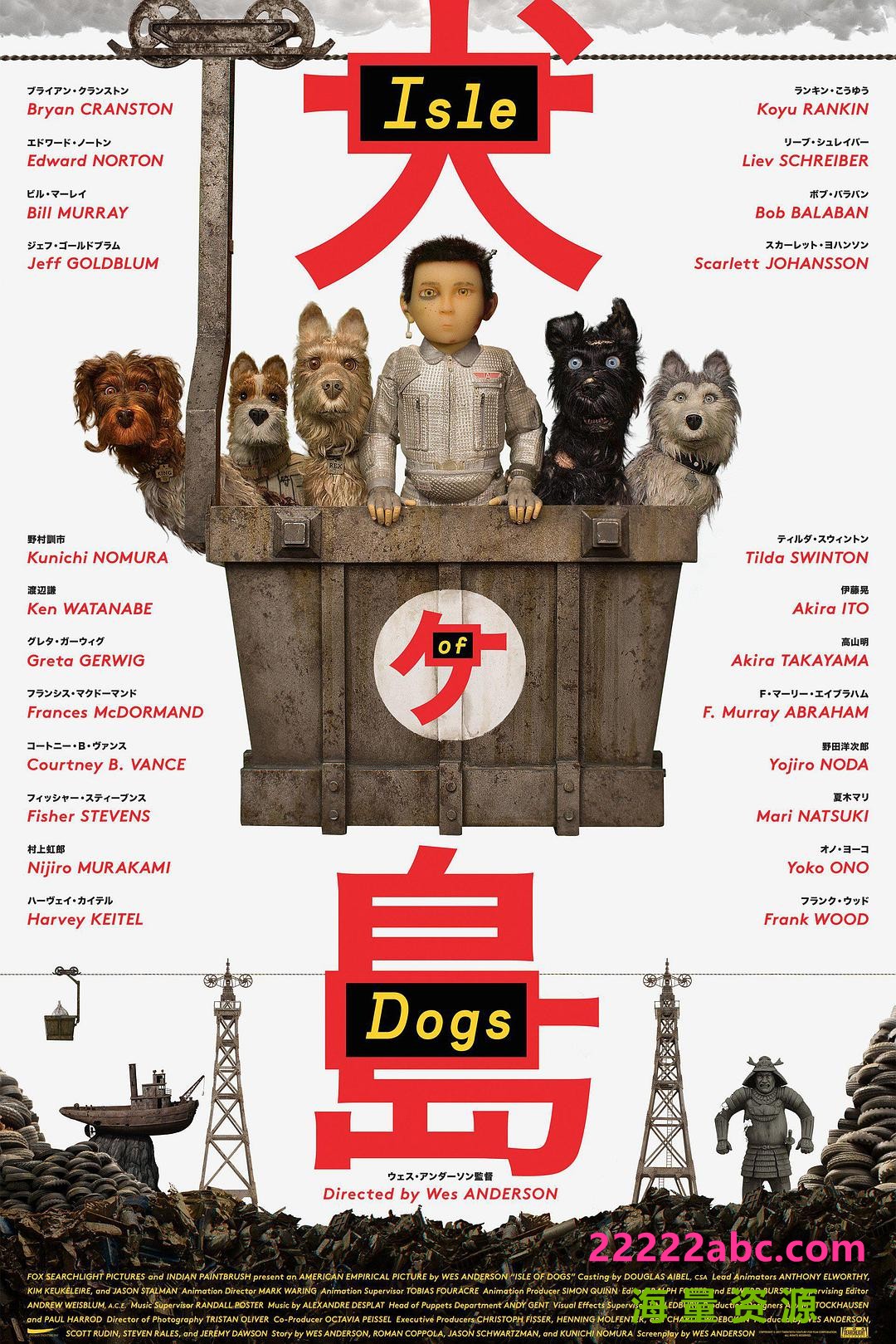 [BT下载] 2018高分动画喜剧《犬之岛》BD1080P.国英双语.特效中英双字