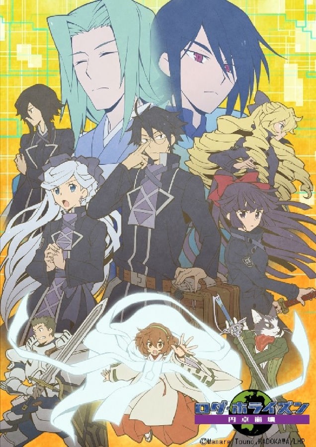 [BT下载][记录的地平线 Log Horizon 第3季][全集][日语中字]