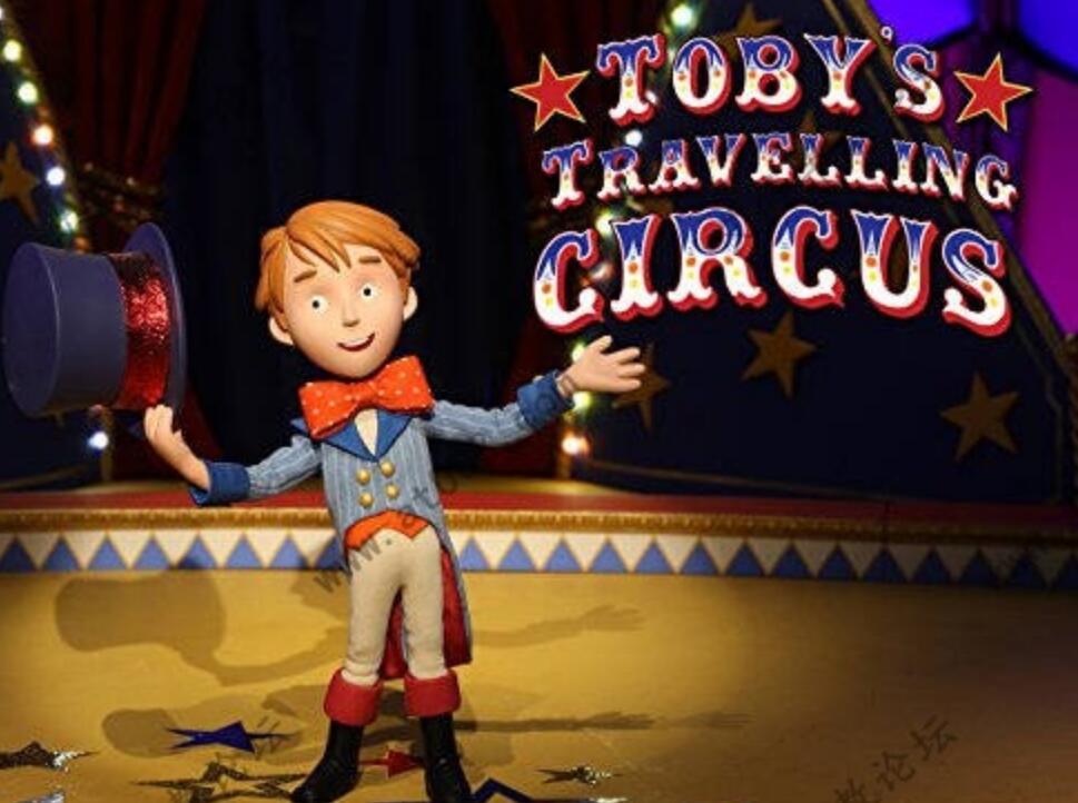 [BT下载]木偶儿童动画片《Toby's Travelling Circus 托比巡回马戏团》中文版第一季全52集