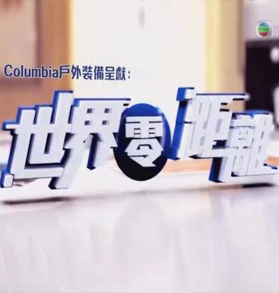 [BT下载][世界零距离][全8集][WEB-MP4 ][粤语配音/中文字幕][1080P]