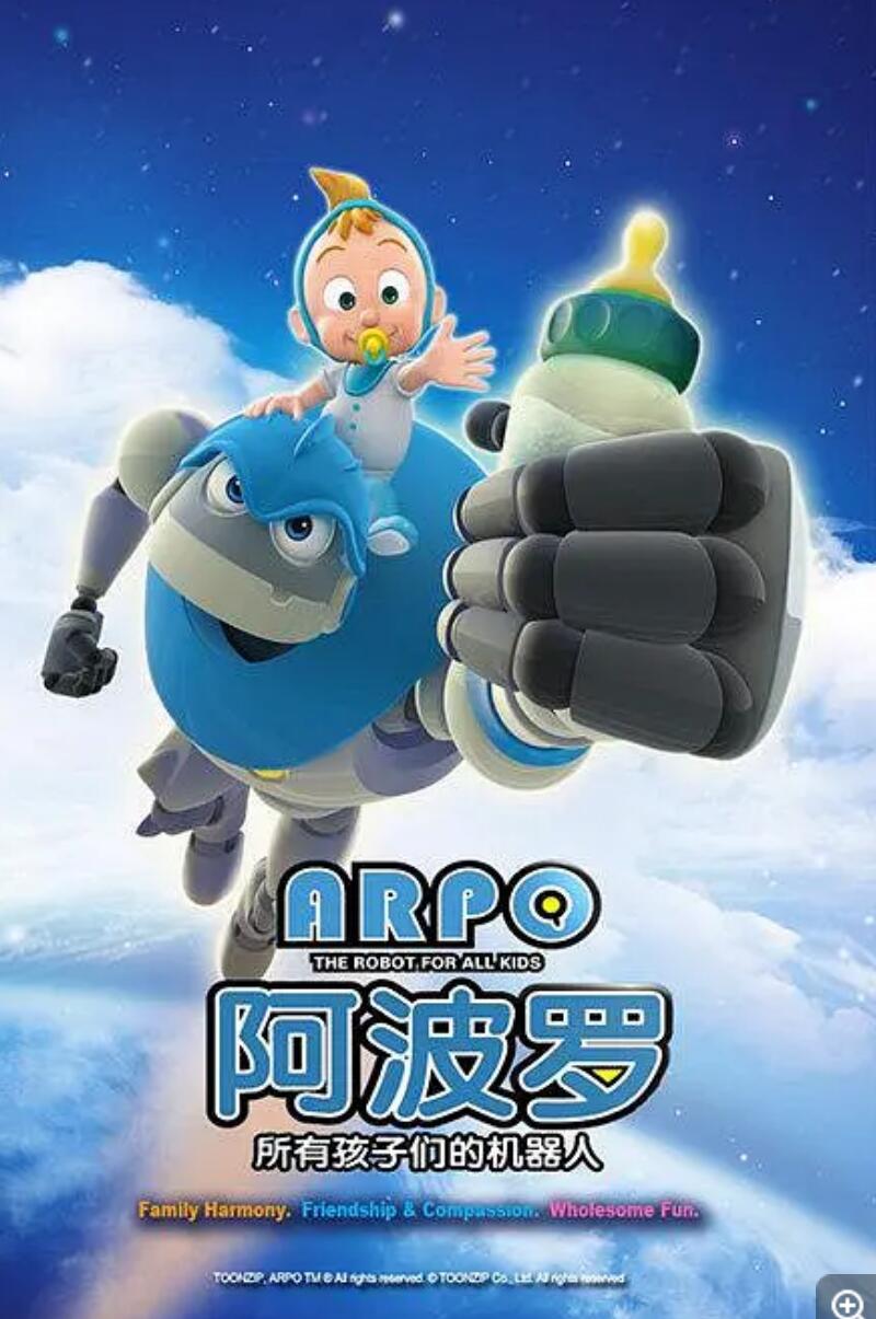 [BT下载]儿童科幻益智动画片《机器人阿波罗》全52集720p高清下载 mp4国语中字
