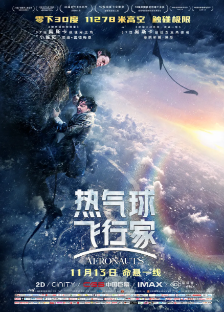 [BT下载]《热气球飞行家 The Aeronauts》