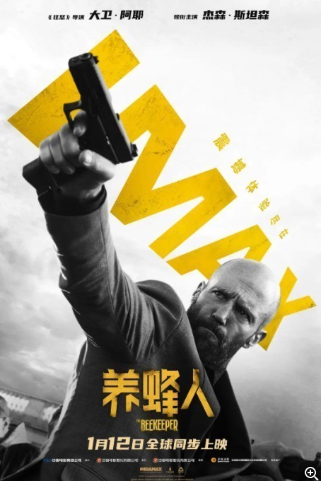 [BT下载]2024动作惊悚《养蜂人》4K.HD中英双字 修正