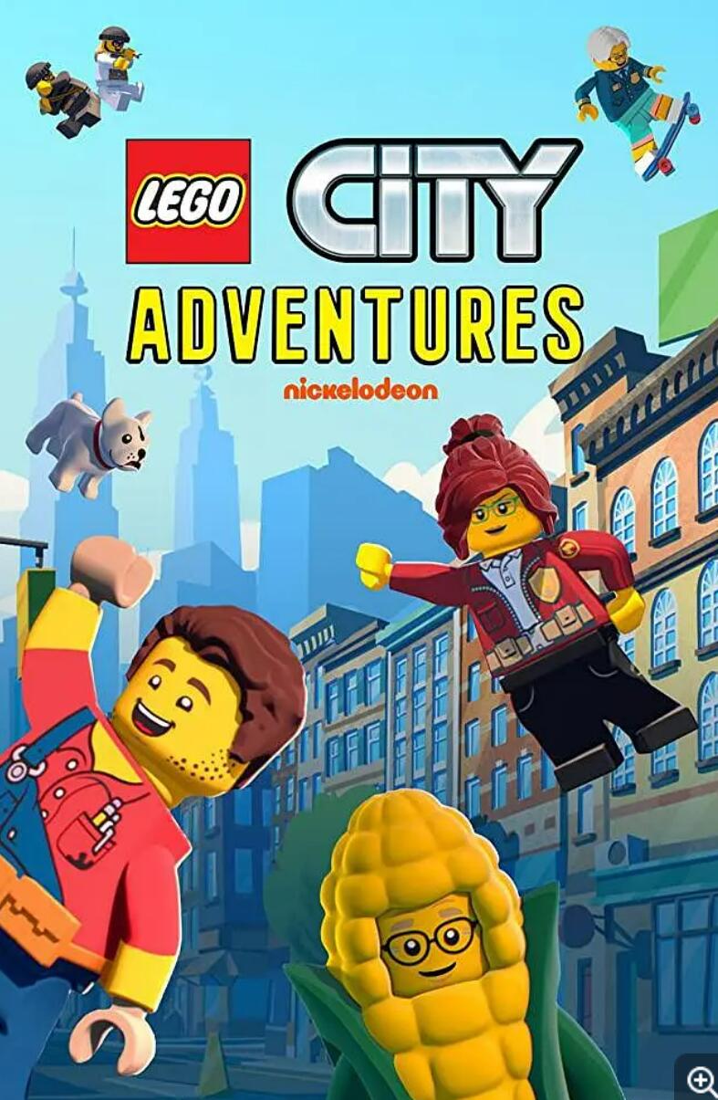 [BT下载]冒险益智儿童微动画《Lego City 乐高城市》全45集下载 mp4/1080p/国语中字