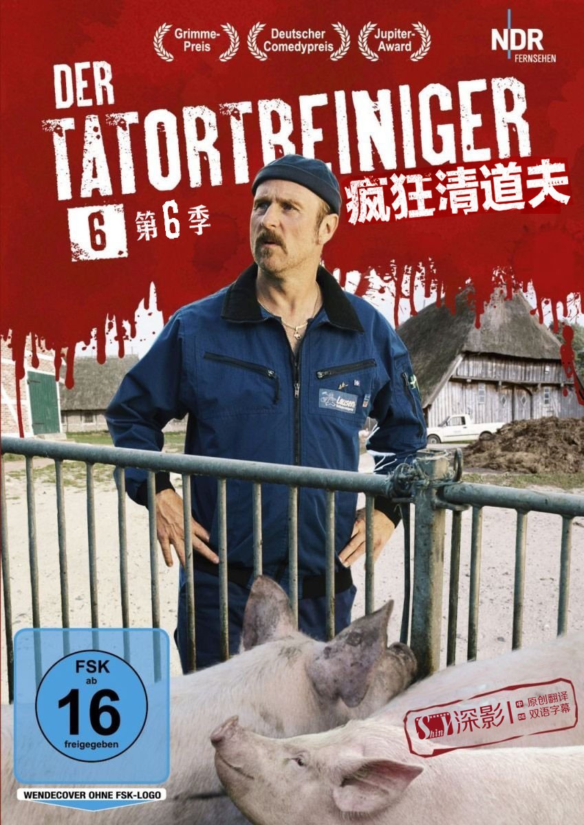 [BT下载][疯狂清道夫/Der Tatortreiniger 第六季][全集]