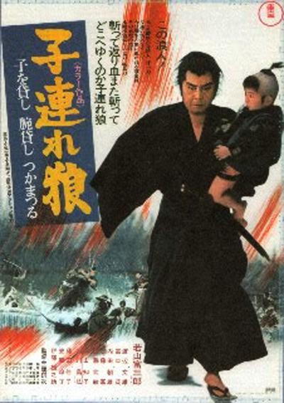 [BT下载] 1972日本高分动作《带子雄狼1：出租孩子与武艺》BD1080P.日语中字