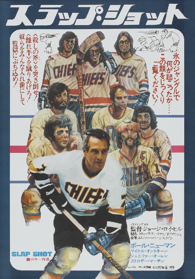 [BT下载] 《冰球小子 Slap Shot》