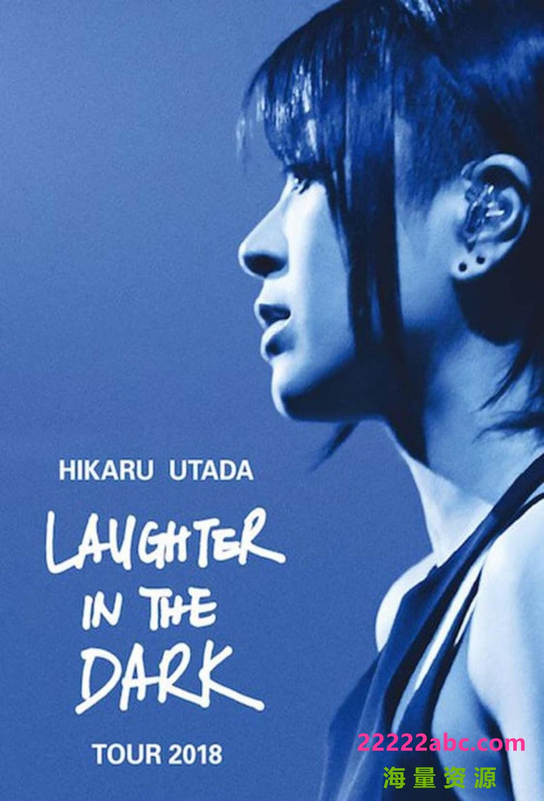 [BT下载] 《宇多田光Laugher in the Dark 2018 巡回演唱会》