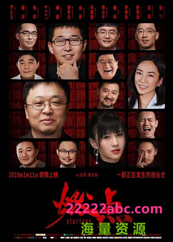 [BT下载][燃点 ] [2019][HD-MP4/1.63G][国语中字][1080P]