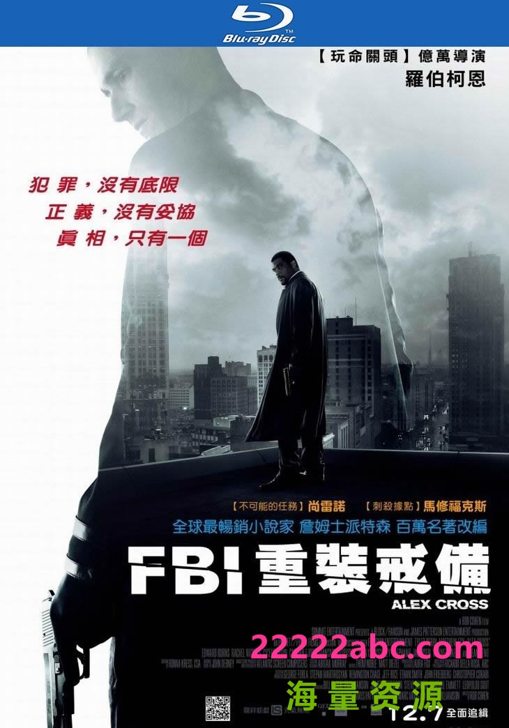 [BT下载] 《FBI重装戒备》