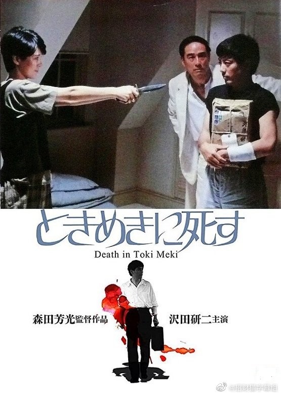 [BT下载] 《蓝色假期 1984》