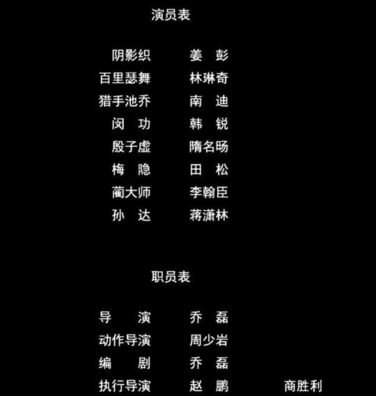 [BT下载]2022动作《刺客道》1080p.HD国语中字