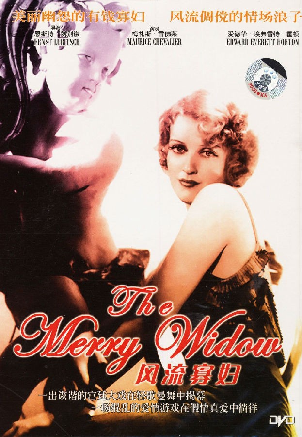 [BT下载] 《风流寡妇 The Merry Widow》