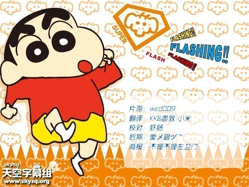 [BT下载][蜡笔小新/Crayon Shin-chan 2021][全集][日语中字]