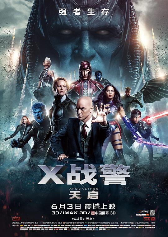 [BT下载]经典科幻《X战警：天启》1080p.国英双语.BD中英双字