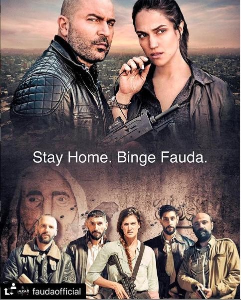 [BT下载][高墙边的混乱 Fauda 第三季][全12集]