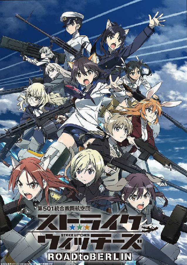 [BT下载][强袭魔女：通往柏林之路/Strike Witches ROAD to BERLIN][全集][日...