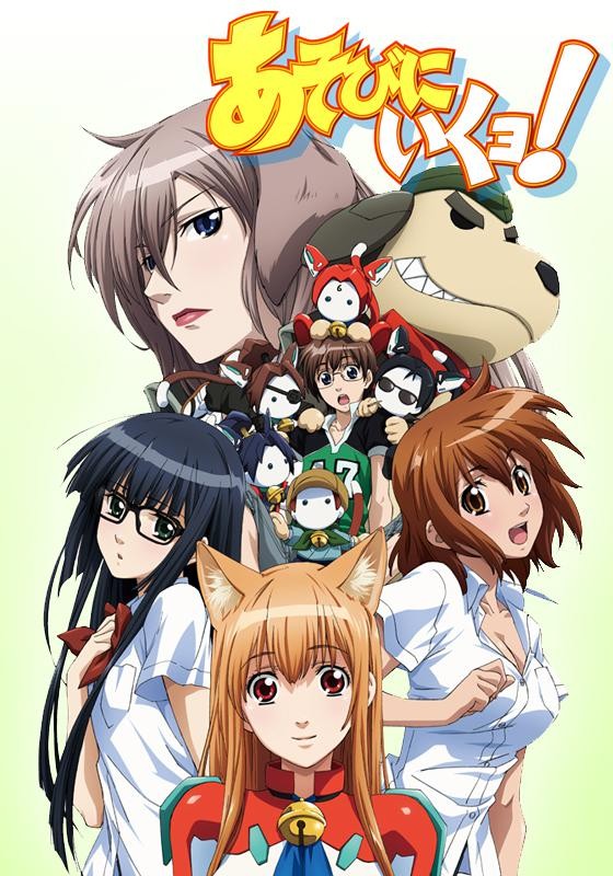 [BT下载][玩伴猫耳娘 TV+OVA][全13集][日语中字]