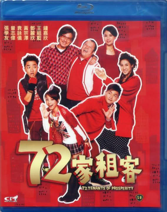 [BT下载] 《72家租客》