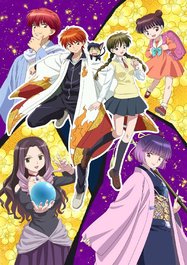 [BT下载][境界之轮回/Kyoukai no Rinne 第3季][全25集][日语中字]