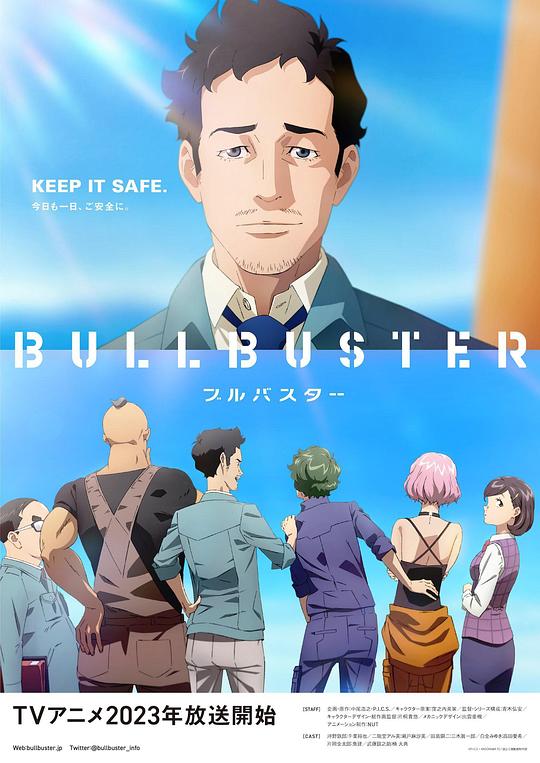 [BT下载][BULLBUSTER][全12集] [中文字幕][1080P]