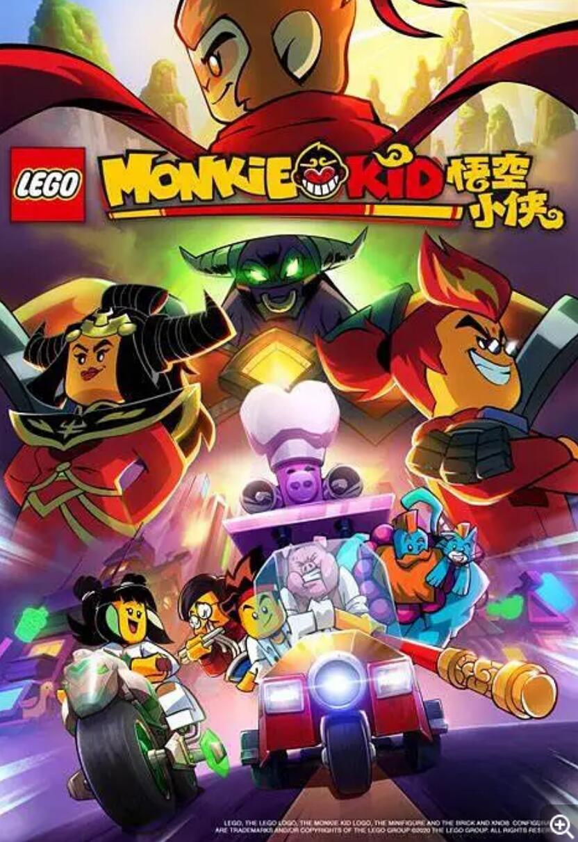 [BT下载]魔幻冒险儿童动画片《LEGO Monkie Kid 乐高悟空小侠》中文版全30集下载 mp4/1080p