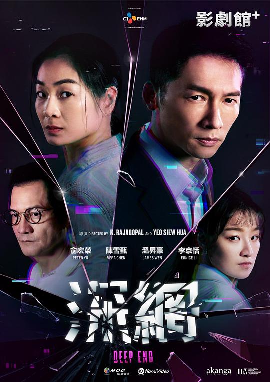 [BT下载][深网][全5集] [中文字幕][1080P]