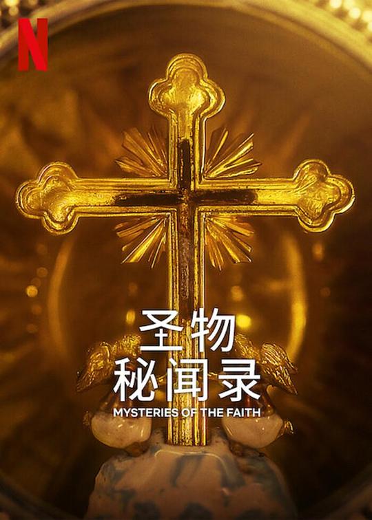 [BT下载][圣物秘闻录 Mysteries of the Faith 第一季][全04集][英语中字]