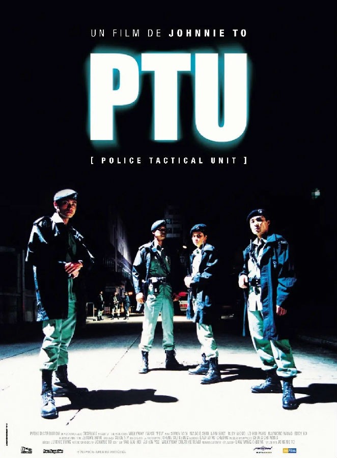 [BT下载] 《机动部队PTU》