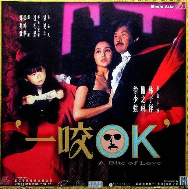 [BT下载] 《一咬OK》