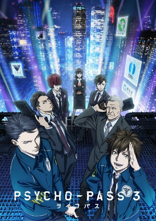 [BT下载][心理测量者 PSYCHO-PASS 3 第3季][全08集][日语中字]