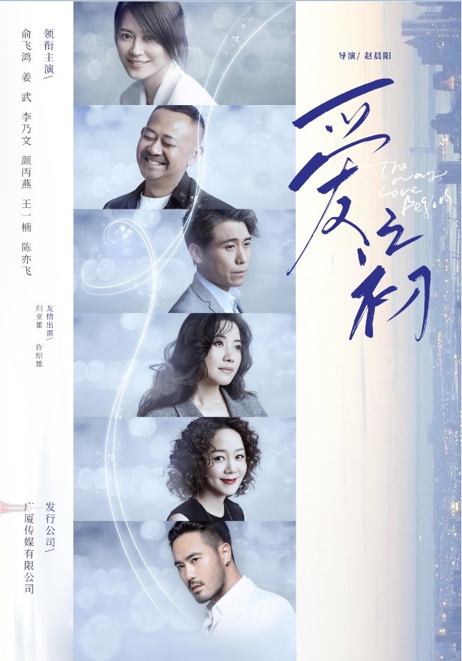 [BT下载][爱之初.Marry.To.The.West][全43集]