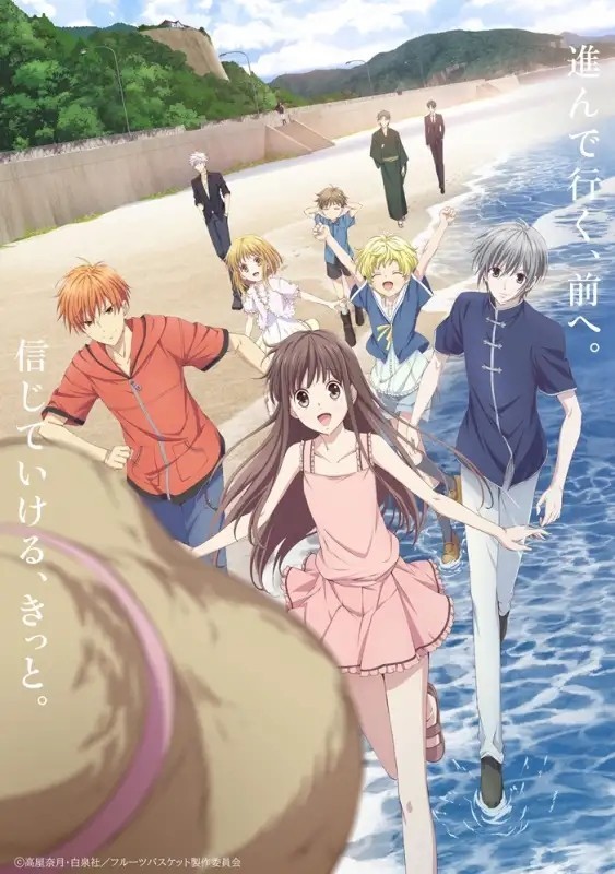 [BT下载][水果篮子/魔法水果篮/Fruits Basket 第2季][全25集][日语中字]