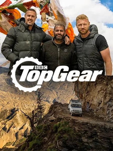 [BT下载][巅峰拍档 Top Gear 第二十九季][全集]