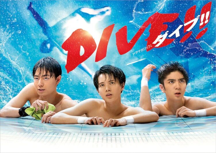 [BT下载][跳水男孩 DIVE!!][全集][日语中字]