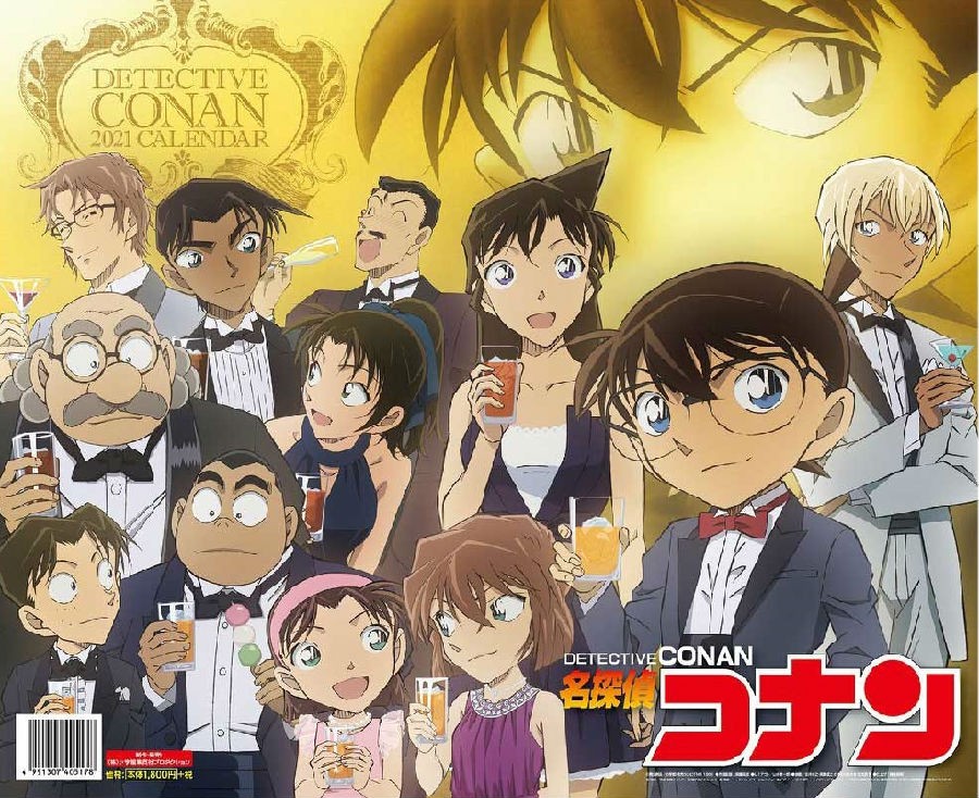 [BT下载][名侦探柯南/Detective Conan 2021 TV版][全集][日语中字]