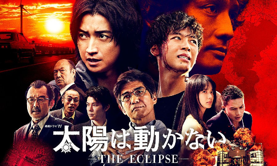 [BT下载][太阳不会动：日食 -THE ECLIPSE-][全06集]