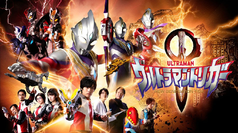 [BT下载][特利迦奥特曼 Ultraman Trigger][全集][日语中字]