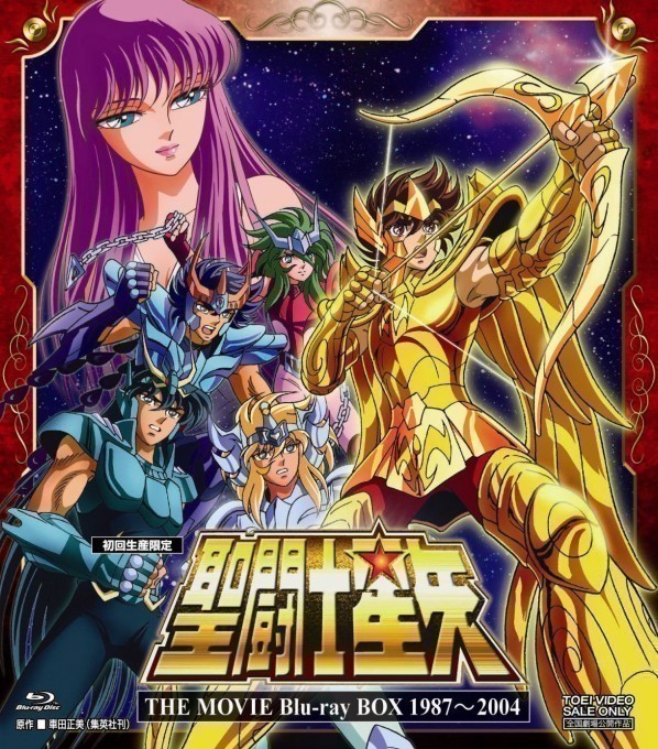 [BT下载] 《圣斗士星矢: 邪神爱丽丝 (剧场版)  》