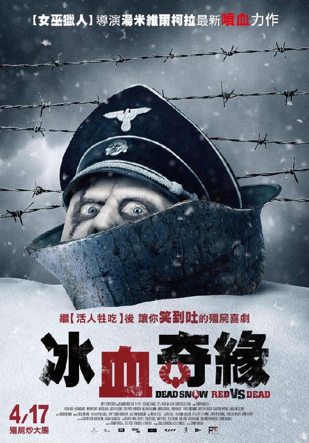 [BT下载] 《死亡之雪2》