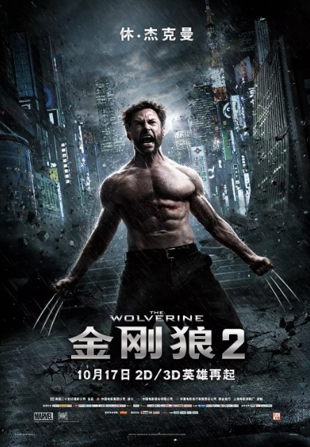 [BT下载] 《金刚狼2 The.Wolverine 2013》