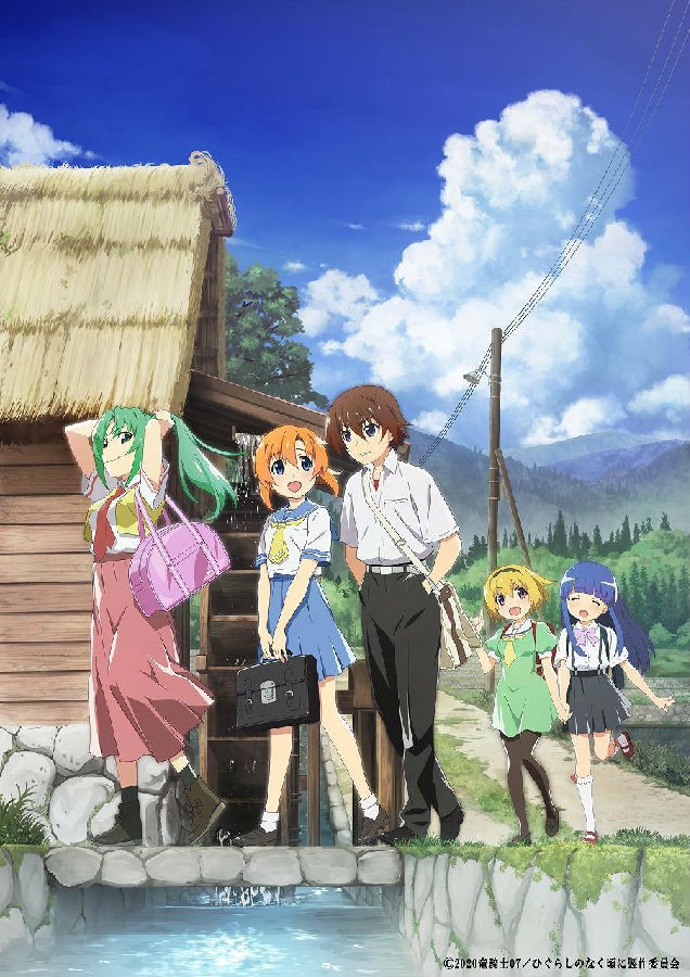 [BT下载][寒蝉鸣泣之时/Higurashi no Naku Koro ni 2020][全集][日语中字]