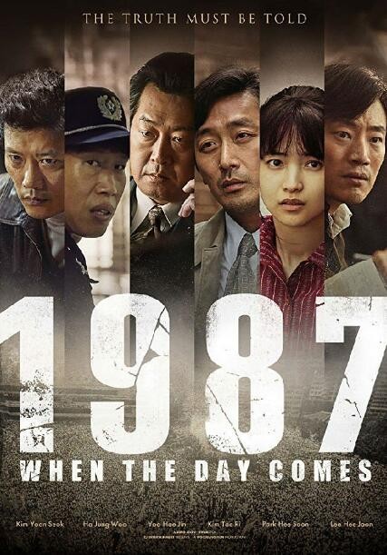 [BT下载] 《1987:黎明到来的那一天》