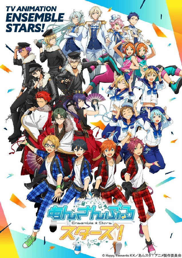 [BT下载][偶像梦幻祭 Ensemble Stars!][全24集][日语中字]