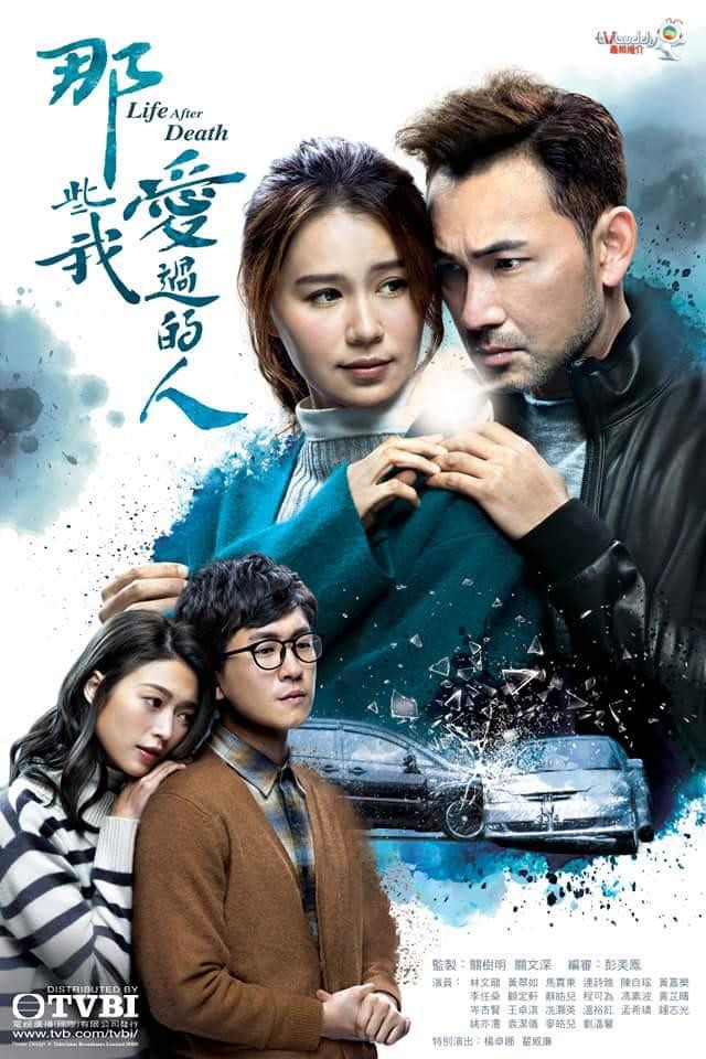 [BT下载][那些我爱过的人/Life After Death][全集]