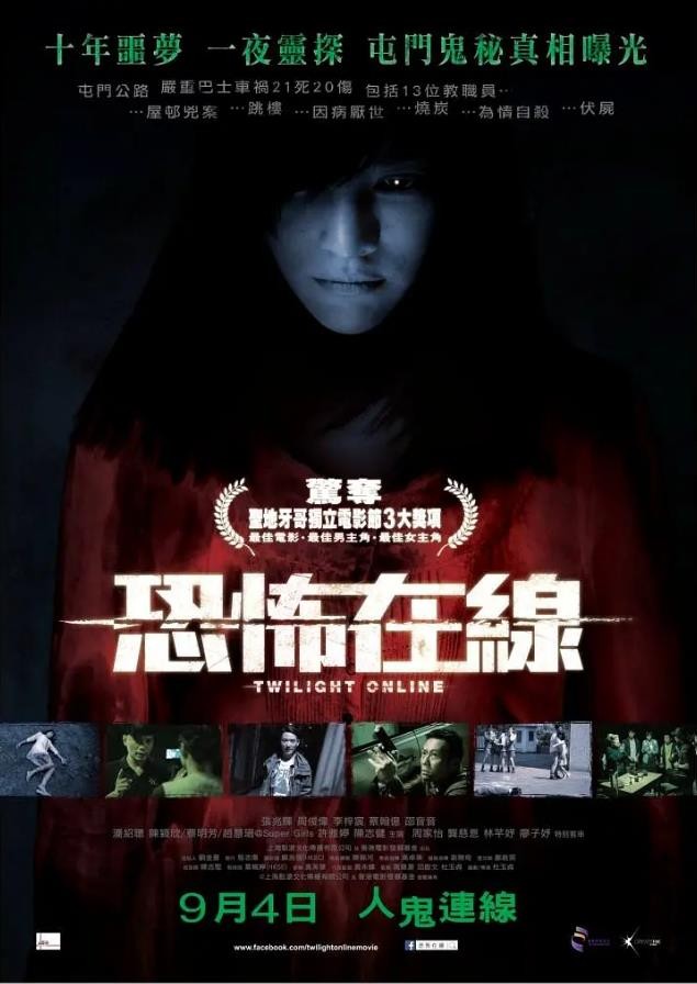 [BT下载] 《午夜43路》