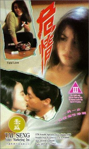 [BT下载] 《危情1993》