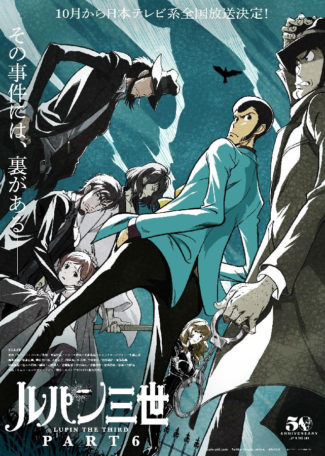 [BT下载][鲁邦三世 PART6 Lupin III Part VI][全集][日语中字]